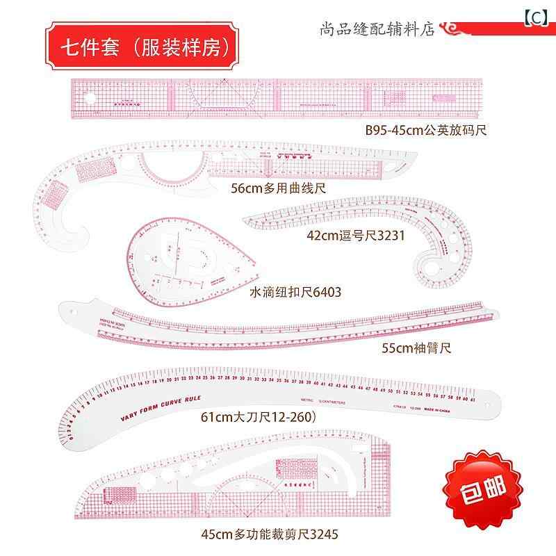 作成. 専用 定規 仕立て 屋 衣服の 裁断. ツール サイズ.カラフルカラー.オシャレシンプルスタイル2025年