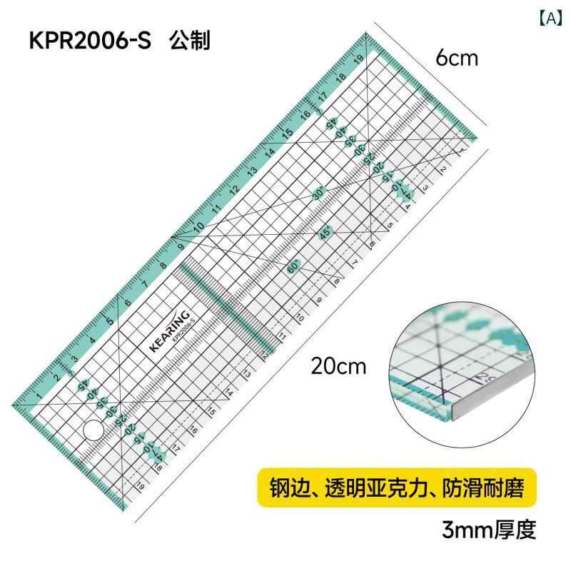 Kolding パッチワーク 定規 カッティング テーラー用 縫製 手動 クロス シーム 多機能 作成 ツール.カラフルカラーオシャレ