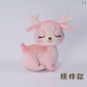 ウール フェルト 手作り DIY 鹿 素材 パッケージな 旅 車 吊り下げ 飾り おしゃれ ギフト.カラフルカラーオシャレ