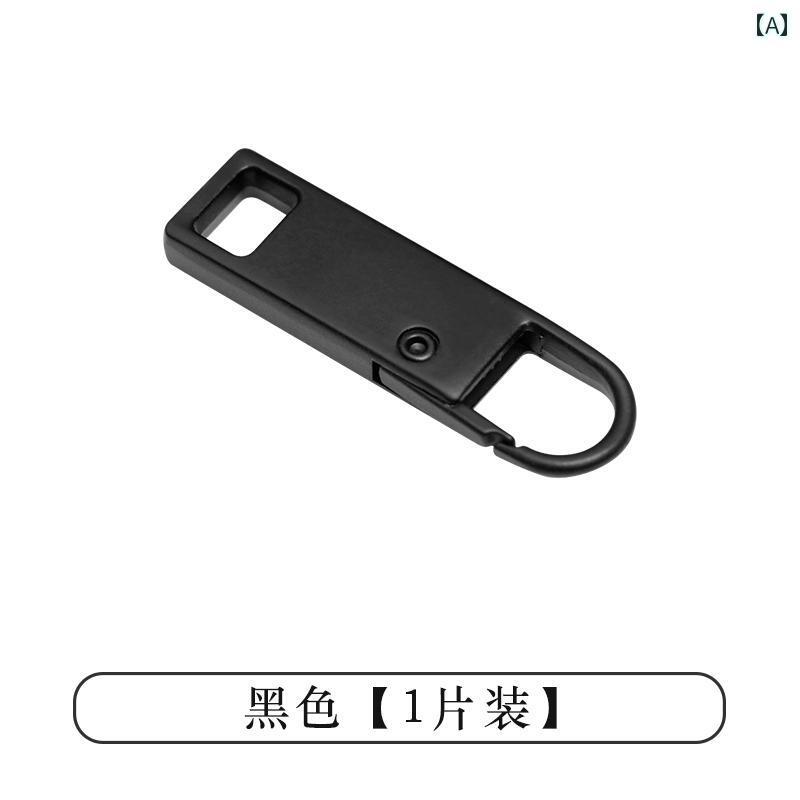 衣服 交換用 金属製 取り外し可能 ジッパー ヘッド アクセサリー ユニバーサル ピース ペンダント 装飾..