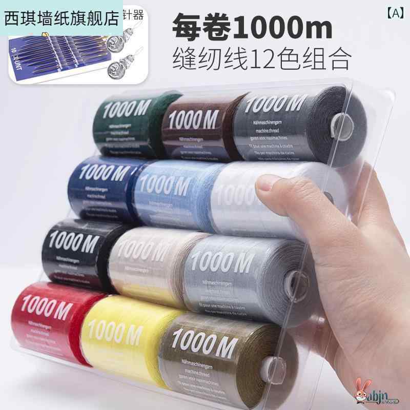 箱 家庭用 ミシン 色付き手 縫い 糸小 ロール 402 セット 洋服 手 針.カラフルカラー.オシャレシンプルスタイル