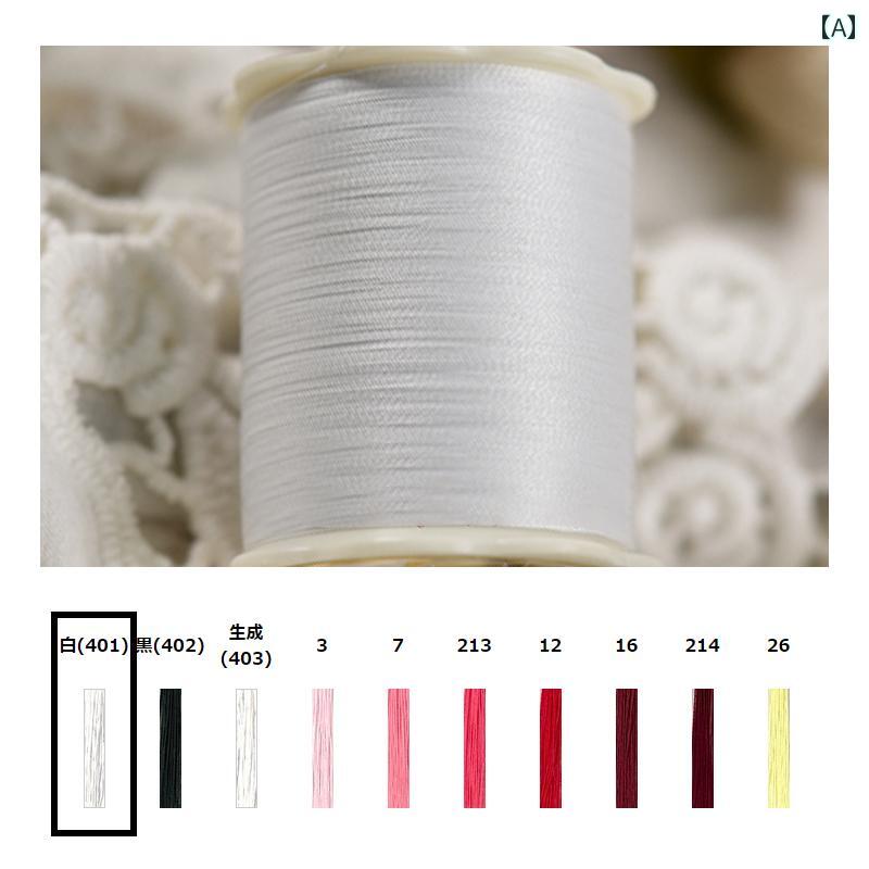 日本 パッチワーク 手 縫い 大 梅花 圧 ライン 250メートル / 軸 50 ファン 45 色.カラフルカラーオシャレ