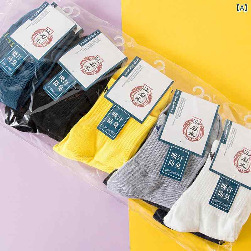 靴下 レディース メンズ 浅履き ショートソックス 10足 セット ポリエステル 綿 通気性 吸汗 防臭 中厚..