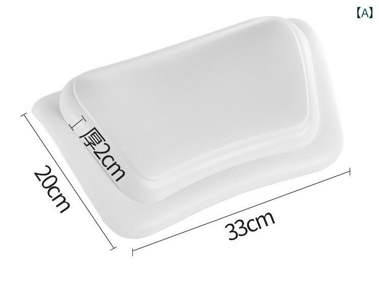 バスピロー バスタブ ヘッドレスト バック クッション アクセサリー 滑り止め パッド リラックス お風..