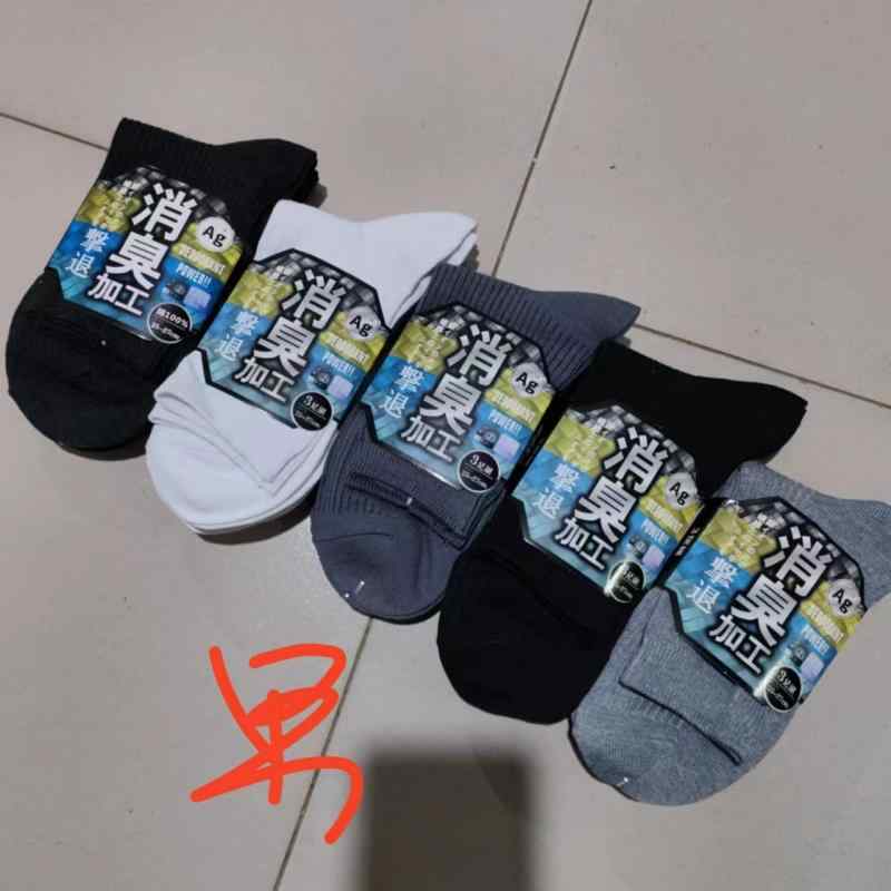 ���� ��� ������ �ӥ��ͥ� ���å��� �� ����Ԥ� ���åȥ��� �۴��� �»� �����奢�� 39-43 �֥�å� �ۥ磻�� ���졼(x1...