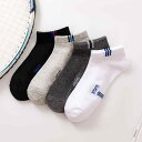 靴下 メンズ レディース 船型ソックス コットン メッシュ 通気性 スポーツ 薄手 インナーソックス 男性用 女性用 黒 白 グレー 混色