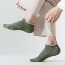 靴下 メンズ 男性用 くるぶしソックス ショートソックス 綿 防臭 吸汗 薄手 春夏 カジュアル ビジネス 白 ベージュ ブルー イエロー コーヒー