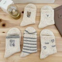 靴下 レディース ソックス 中筒丈 刺繍 くま柄 ストライプ コットン混紡 混色 カジュアル 普段使い 春夏