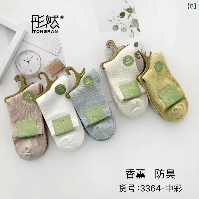 靴下 レディース メンズ 男性用 コットン 春夏秋冬 中筒 ソックス 防臭 吸汗 カジュアル 普段使い 22-28cm