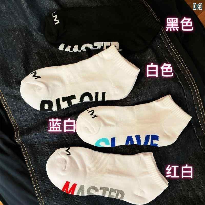 靴下 メンズ 男性用 スポーツ ソックス ポリエステル混紡 春夏 薄手 バスケットボール バレーボール アウトドア ランニング 赤 白 青 黒