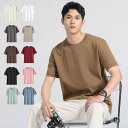 Tシャツ メンズ 男性用 半袖 コットン トップス 230g ヘビーウェイト 無地 ルーズ 薄手 白 黒 グレー 緑 杏色 ピンク 霧ブルー カーキ ワインレッド コーヒー色 カジュアル
