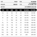 Tシャツ メンズ 男性用 半袖 丸首 コットン プリント ビッグシルエット 180g ホワイト レッド パープル ブラック ネイビー グレー オレンジ グリーン ブルー ベージュ 春夏 秋冬(x4)