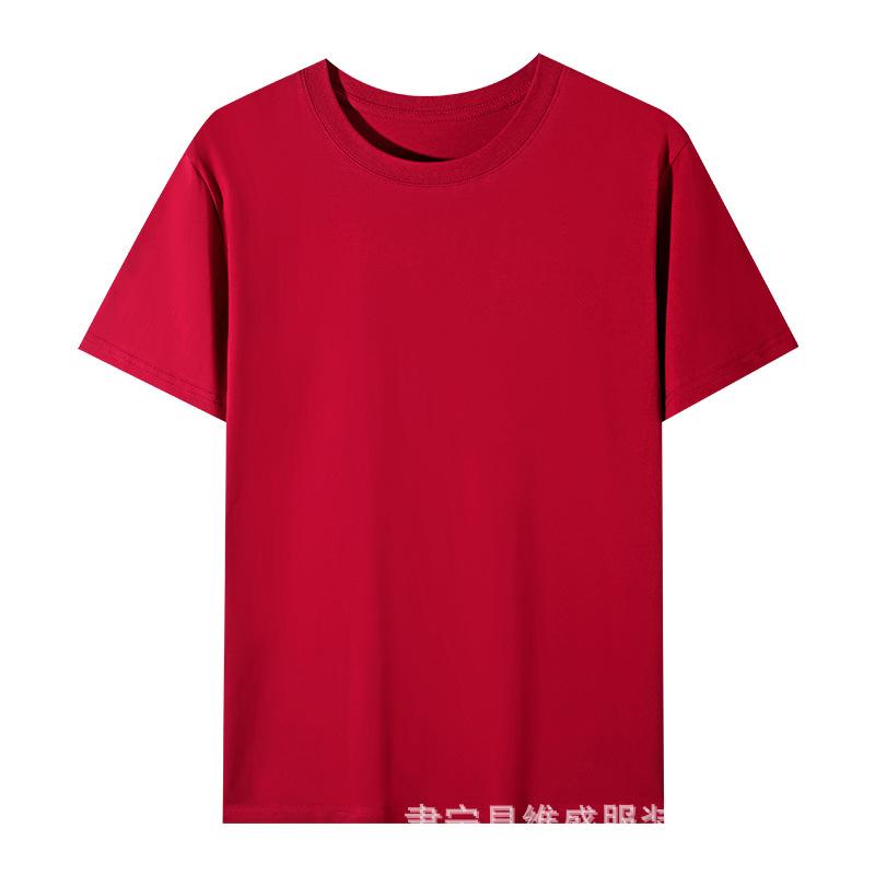 Tシャツ メンズ 男性用 トップス カットソー 半袖 丸首 無地 コットン 綿 普段使い ルームウェア ブラック レッド ホワイト ブルー グリーン ピンク系 S M L XL 2XL 3XL 4XL 春夏秋冬・スタイル: ベーシック・※情報を削除してください。→ ※情報を削除してください。→ 商品番号::: DF00201・主な生地の組成: 綿・柄: 無地・フィット: ゆったり・対象者: ・タイプ: プルオーバー・ネックライン: クルーネック・袖丈: 半袖・フード: なし・・誤差範囲: 1〜2cm・生地の名称: 綿・主な生地の組成含有量: ・適用シーン: デイリー・プリントテーマ: カスタム/DIY・カラー: ブラック.アボカドグリーン.レッド.ワインレッド.アプリコット.スカイブルー.ホワイト.イエロー.ロイヤルブルー.ライラック.グラスグリーン.マゼンタ.レイクブルー.オレンジレッド.ピンク・サイズ: S.M.L.XL.2XL.3XL.4XL・袖のタイプ: レギュラー・質量: 約200g・素材機能: 通気性・対象年齢: 成人・対象性別: 男性・製品カテゴリ: Tシャツ