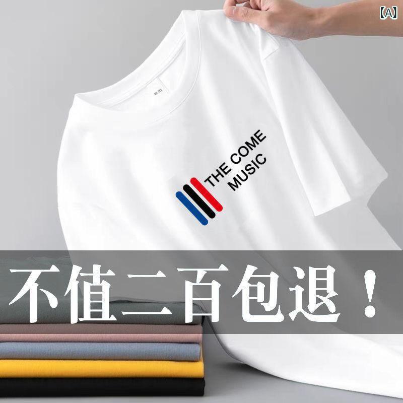 Rakuten - Tシャツ メンズ 男性用 半袖 薄手 吸湿速乾 ドライ 普段使い スポーティー プリント トップス カットソー 大きいサイズ 春夏