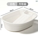 板 一体型 洗面 器 家庭用 大型 学生 寮 手動 厚手 ベビー プラスチック製 石鹸 箱 ホルダー付き ホワイト ピンク ボード
