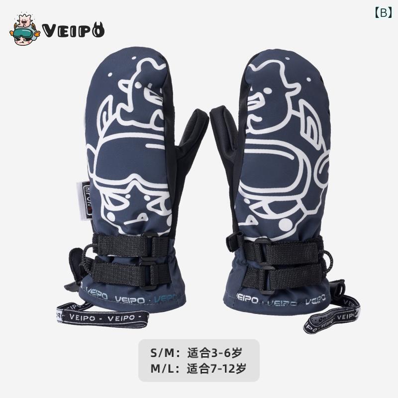 VEIPO 子供用 プロ用 スキー グローブ ティーンエイジャー リスト ガード 内蔵 防風 防水 保温性 若い メンズ レディース 2