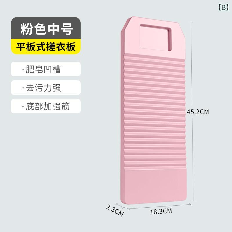 洗濯板 家庭用 昔ながら プラスチック製 おしゃれ ギフト 彼氏 サイズ 寮用 ラージ...