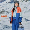 プロ 仕様 防風 防水 速乾性 子供用 ティーンエイジャー用 ユニセックス 暖かい スキー スーツ ジャケット サイズ M L XL