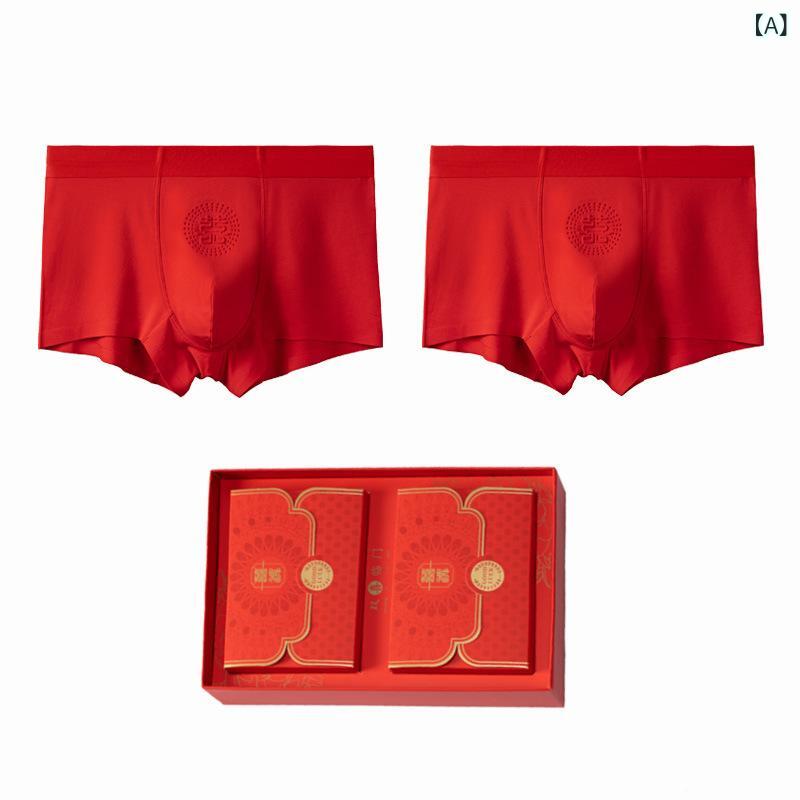 メンズ 下着 トランクス モダール 無縫製 シームレス ショーツ 中ウエスト 通気 速乾 L XL XXL XXXL XXXXL 男性用 幾何学模様 部屋着