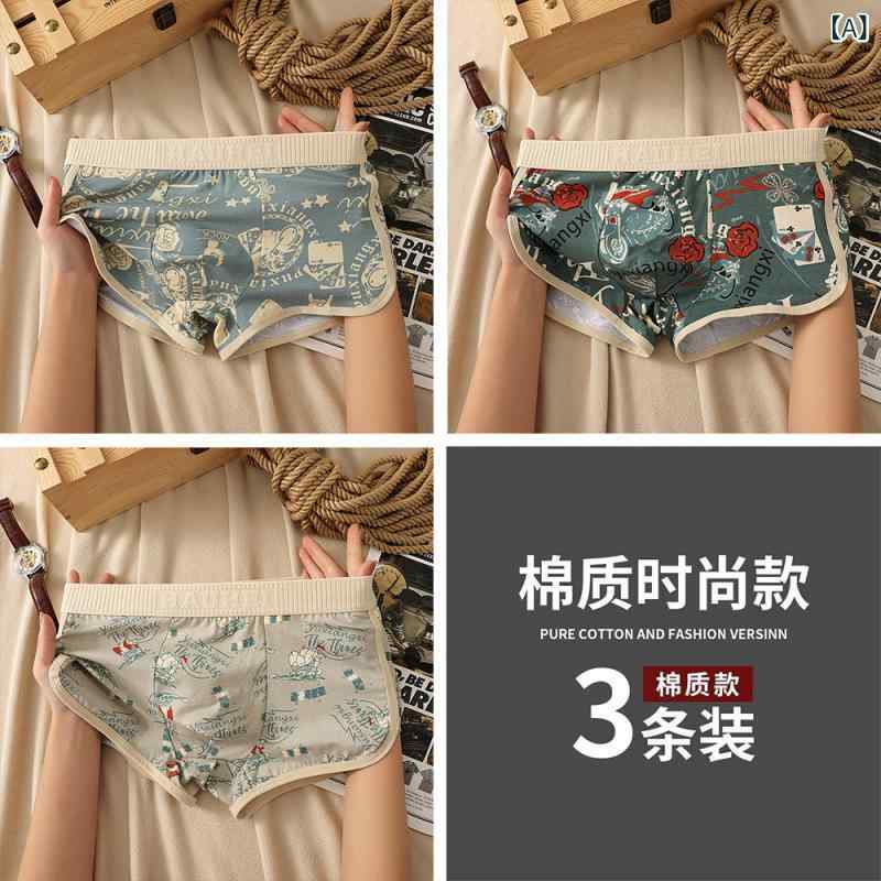 メンズ 下着 男性用 トランクス ボクサーパンツ コットン 個性派 プリント 通気性 中腰 ショートパンツ グレー 灰青 緑 春夏秋冬・カテゴリ: メンズ・機能: 通気性・素材: 綿・生地: ニット・腰: ミドルウエスト・柄: 植物・対象: 成人・カラー: グレー.灰青.緑・サイズ: M.L.XL.2XL.3XL・主生地成分含量: 90%-95%・適合シーズン: オールシーズン・股下裏地成分含量: 70%-80%・適用性別: 男性