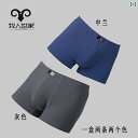 メンズ 下着 トランクス 男性用 綿 コットン 平角 短パン ショーツ 中腰 通気性 快適 インナーパンツ L XL XXL XXXL 赤 グレー 2枚組