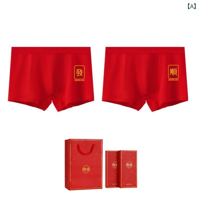 メンズ 下着 ボクサーパンツ 赤 コットン 通気性 中腰 無地 ギフト 礼盒 L XL XXL XXXL XXXXL 男性用・素材: 綿・柄: 無地・ウエスト: ミドルウエスト・サイズ: L, XL, XXL, XXXL, XXXXL・主な生地構成: 綿90-95%・股部分の裏地: 綿90-95%・対象: 成人男性・シーズン: オールシーズン
