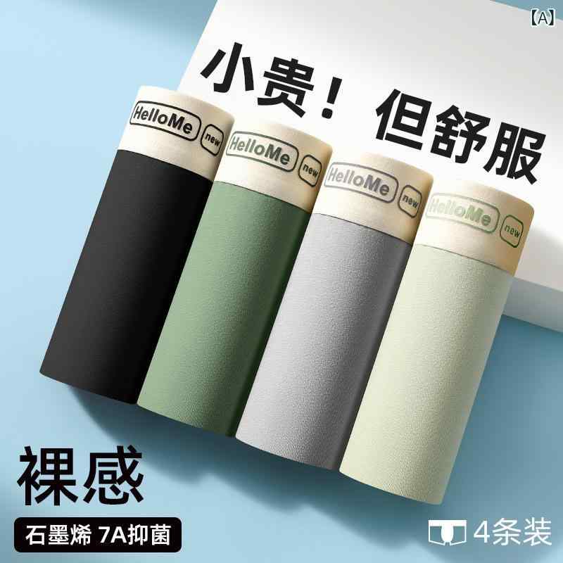 パンツ メンズ 男性用 4枚セット コットン 防臭 通気性 平角 短パン 下着 中腰 黒 緑 グレー ブラウン L XL 2XL 3XL 4XL