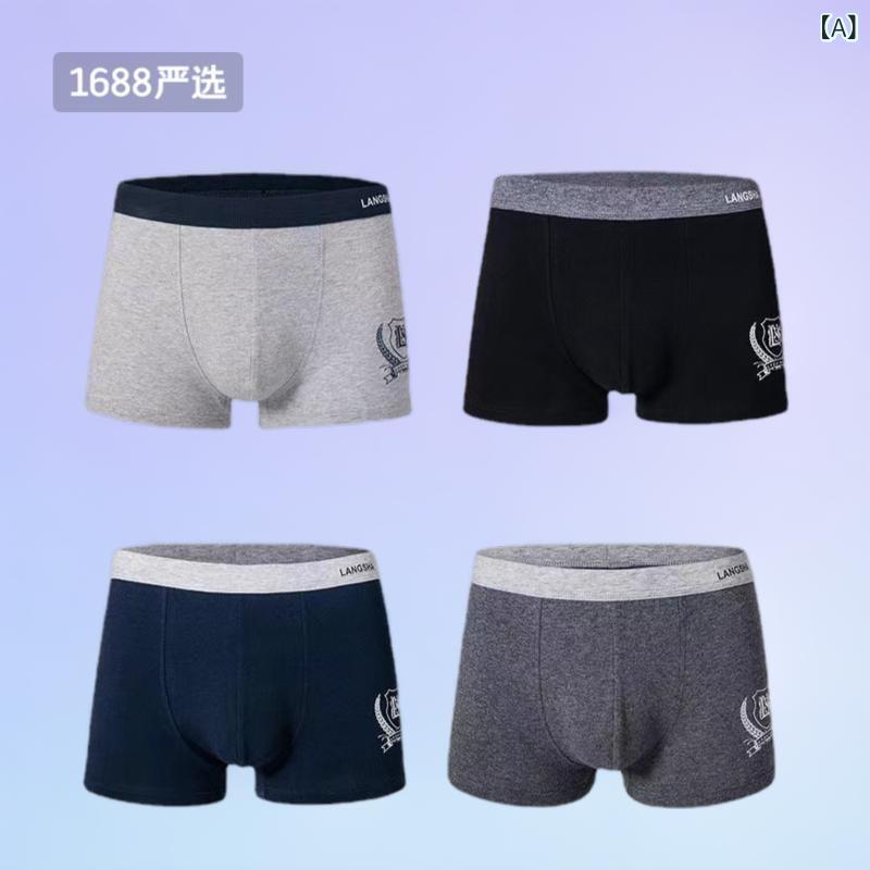 内衣裤, 睡衣 - パンツ メンズ 男性用 ボクサーパンツ 綿 混紡 通気 伸縮 中腰 無地 2枚組(x3)