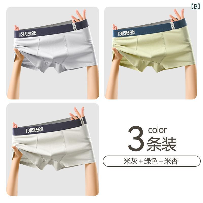 メンズ 下着 男性用 トランクス パンツ 綿 コットン 平角 通気性 中腰 春夏 3枚セット 4枚セット