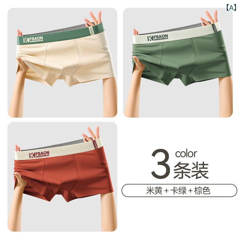 メンズ 下着 男性用 ボクサーパンツ 綿 コットン ショートパンツ 通気性 無地 ミドルウエスト 3枚セッ..