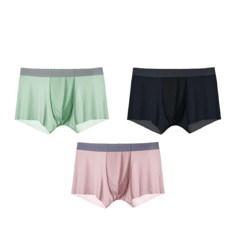 メンズ ボクサーパンツ 速乾 接触冷感 無縫製 シームレス 男性用 下着 パンツ スタンダード 無地 薄手 ..