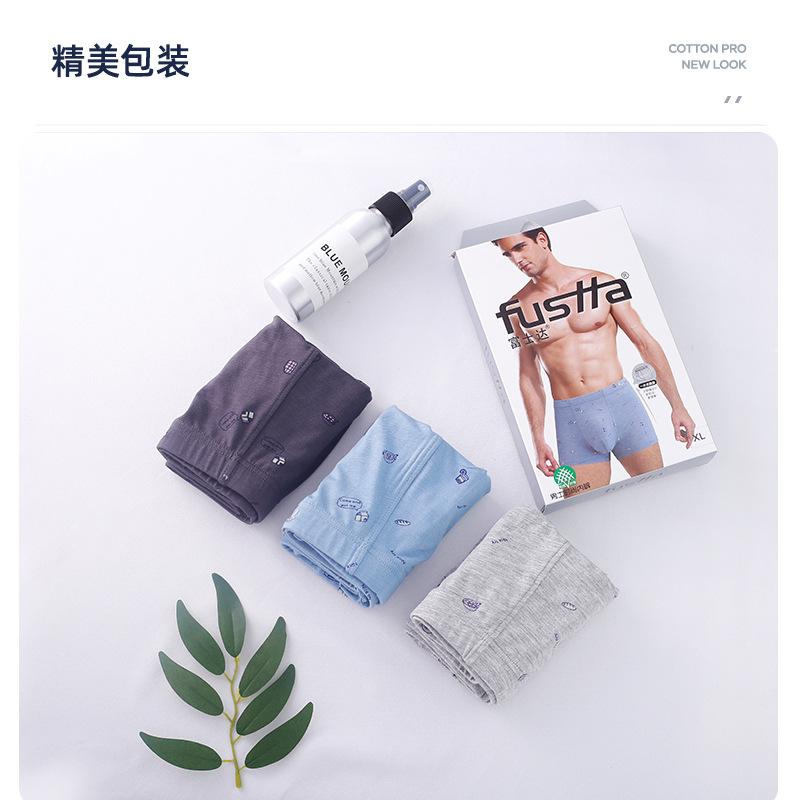 メンズ 下着 モダール 中腰 ボクサーパンツ スポーツ 薄手 伸縮性 通気性 無地 シンプル 普段使い 部屋着 グレー ブルー系