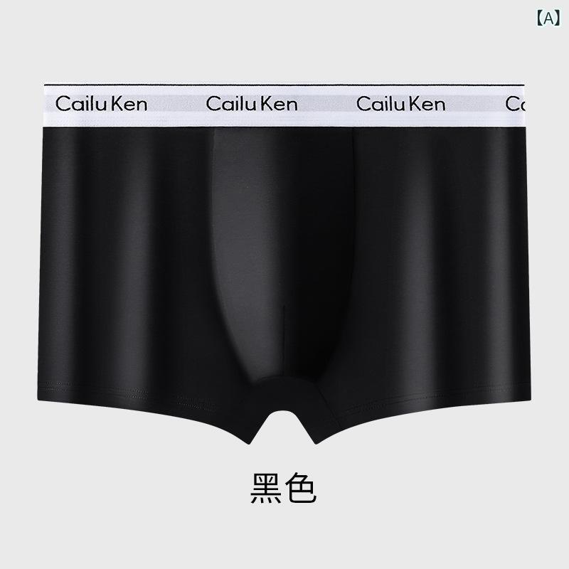 メンズ 下着 トランクス ボクサーパンツ 平角 通気性 スポーツ 短パン コットン 4枚セット 黒 ブラック グレー ネイビー レッド