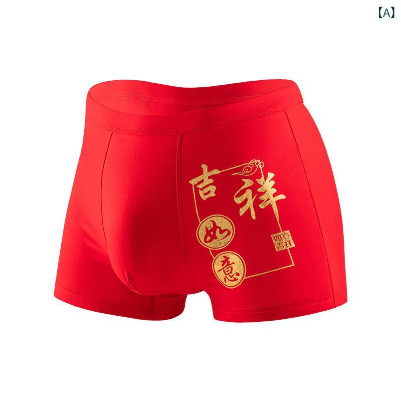 ボクサーパンツ メンズ 男性用 下着 インナーウェア 赤 コットン 綿 通気性 結婚式 慶事 L XL 2XL 3XL(x3)