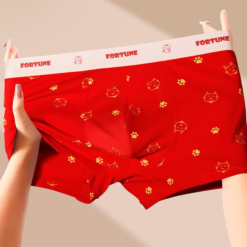 パンツ 男性用 赤 下着 コットン 平角 ローライズ ボクサーパンツ アニマル柄 春夏秋冬 通気