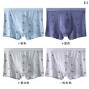 ボクサーパンツ メンズ 男性用 プリント柄 コットン混紡 通気性 伸縮性 中ウエスト トランクス(x10)