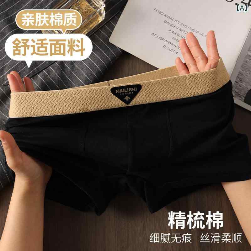 パンツ メンズ 男性用 ボクサーパンツ 平角 スポーツ 速乾 通気性 ミドルウエスト 黒 深グレー オフホ..