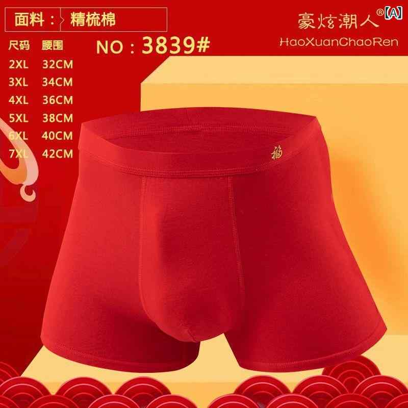 パンツ 男性用 赤 綿 中腰 ボクサーパンツ 通気性 無地 結婚式 普段使い(x6)