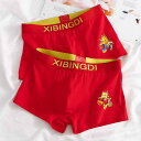 パンツ メンズ 男性用 ボクサーパンツ 綿 4枚セット M L XL XXL 龍柄 赤 通気性 伸縮性 中腰 オールシーズン(x2)