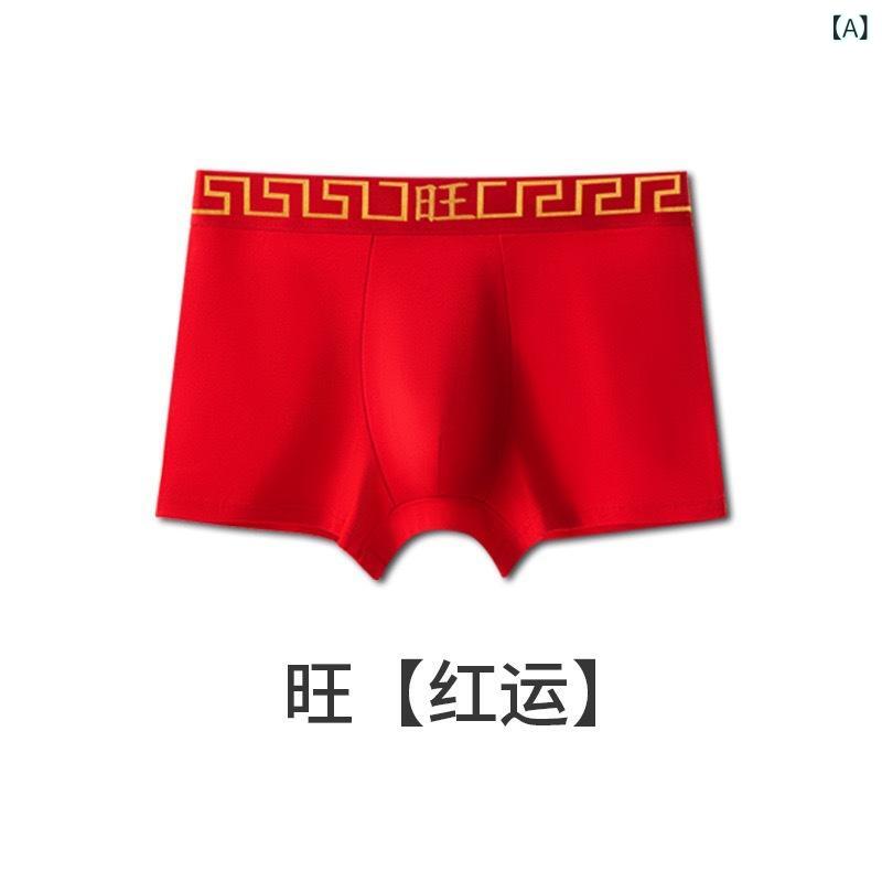 パンツ 男性用 大きいサイズ 綿 ボクサーパンツ 通気性 中腰 無地 L XL 2XL 3XL 4XL オールシーズン