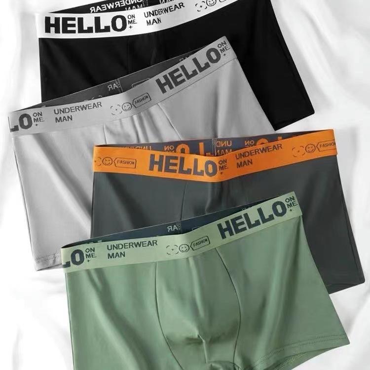 ボクサーパンツ メンズ 男性用 無縫製 防臭 接触冷感 インナー 下着 大きいサイズ 4枚組 春夏秋冬(x5)