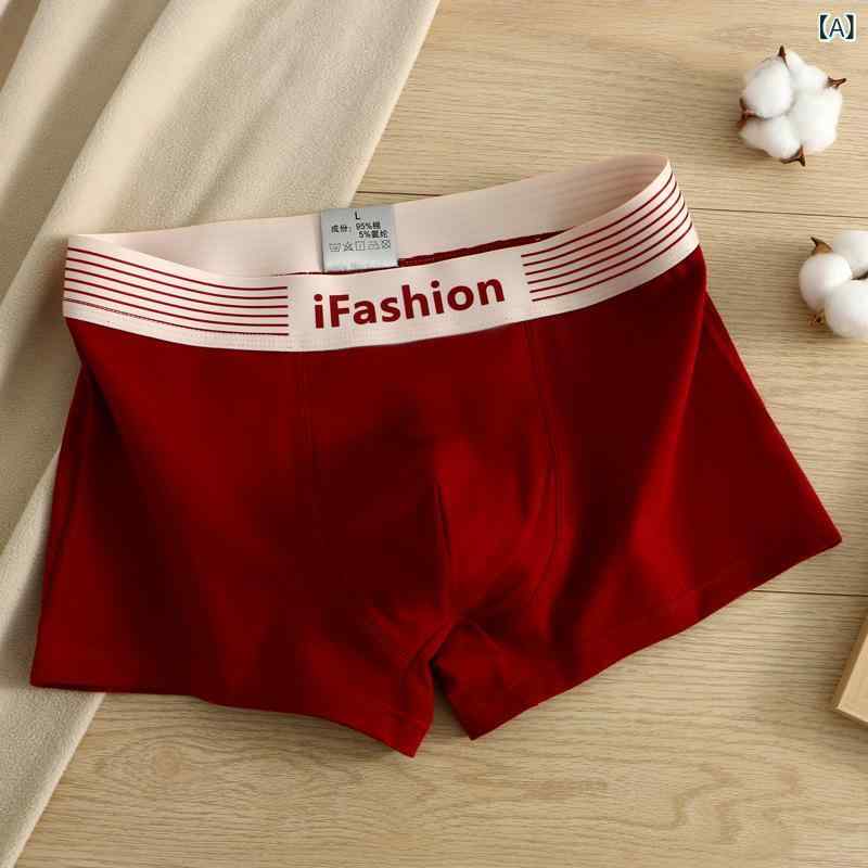 パンツ 男性用 ボクサーパンツ 赤 下着 中腰 コットン 通気性 メンズ ショーツ インナー アンダーウェア