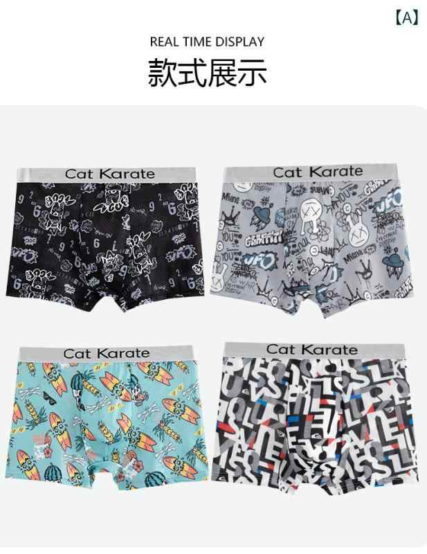 メンズ 下着 男性用 ボクサーパンツ 接触冷感 薄手 ショートパンツ ポリエステル 通気性 春夏(x4)