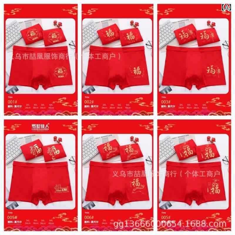 メンズ 下着 トランクス ピマ綿 通気性 男性用 短パン コットン 中腰 オールシーズン 赤系 濃色 薄色 アソート(x10)