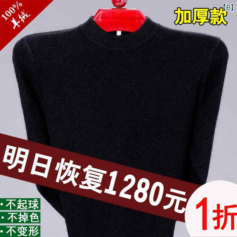 ニット メンズ 羊毛 Vネック セーター 秋冬 トップス 紳士服 シニア V首 ウール 無地 あったか 厚手 インナー ミドルゲージ リブ プレゼント 父の日 黒 赤 グレー linears-10232669 LINEAR shop サンプル画像3