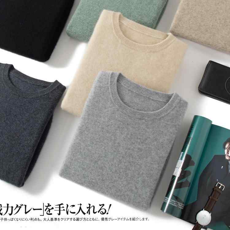 ニット メンズ セーター ラウンドネック プルオーバー 薄手 無地 ゆったり ビジネス カジュアル トップス 白 青 ベージュ グレー 紺 茶 緑 赤 黒 S M L XL 2XL 3XL