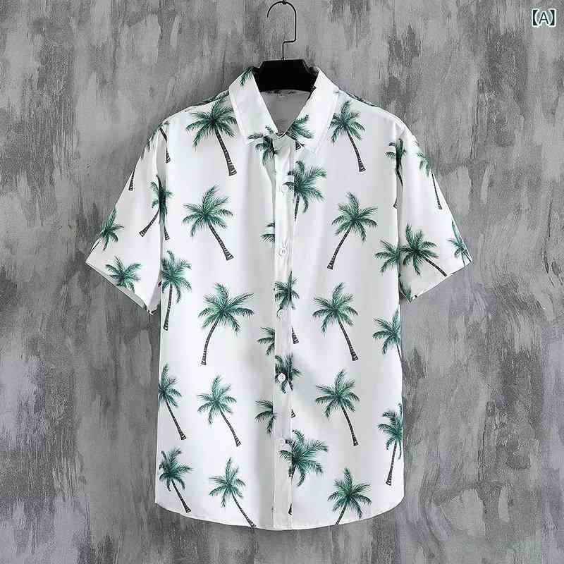 シャツ メンズ 半袖 アロハシャツ ハワイアンシャツ リゾート 海 ビーチ ポリエステル プリント 薄手 涼しい カジュアル 春夏 トップス