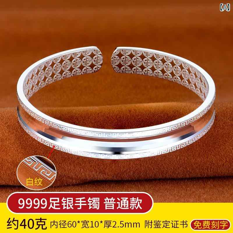 メンズ シルバーブレスレット ソリッド スターリングシルバー 個性的な 幅広 9999 ジュエリー オープン..