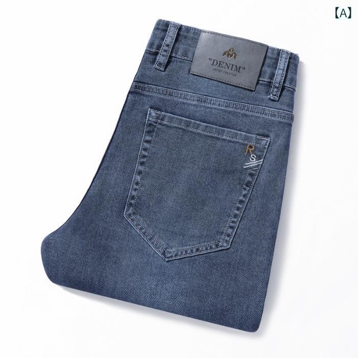 ジーンズ メンズ ジーパン デニムパンツ スリム ストレッチ ストレート 薄手 春物 男性用 ボトムス 中厚手 伸縮性 普段使い 28 29 30 31 32 33 34 35 36 38 40(x2)