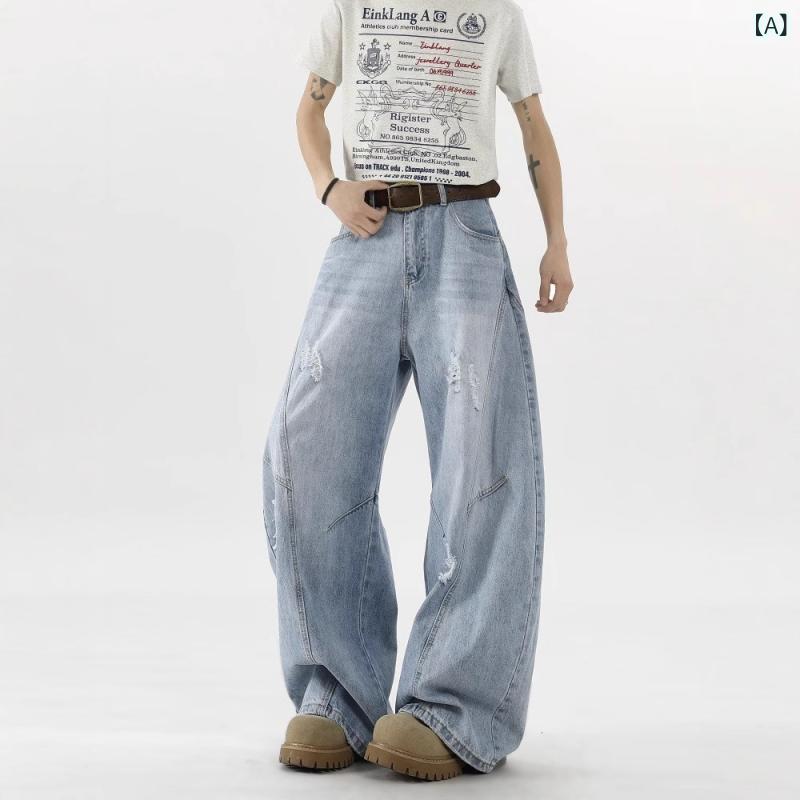 デニム メンズ デニムパンツ ジーンズ ジーパン ワイドレッグ ダメージ加工 ウォッシュ加工 ストレート ゆったり 普段使い 春夏秋冬 オールシーズン 浅青 紺色